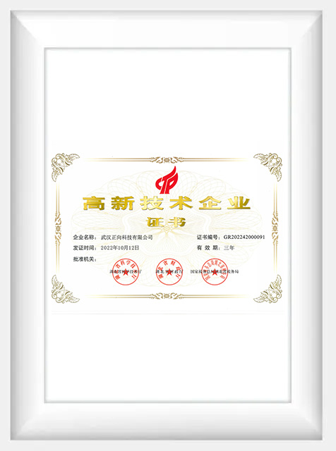  <span style="color:#060d1a;"><span style="font-size:16px;">Сертификат высокотехнологичного предприятия</span></span> 