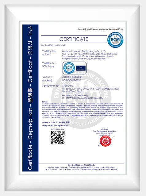  <span style="font-size:16px;">Декодер адреса</span> 