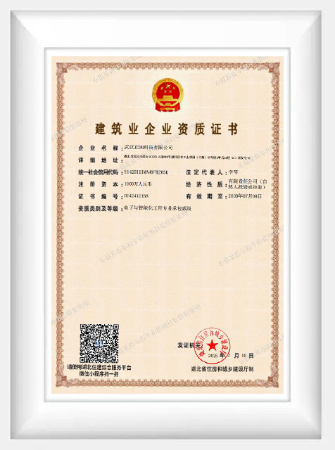  <span style="color:#060d1a;"><span style="font-size:16px;">Сертификат второго уровня для профессионального подряда в области электронной и интеллектуальной инженерии</span></span> 